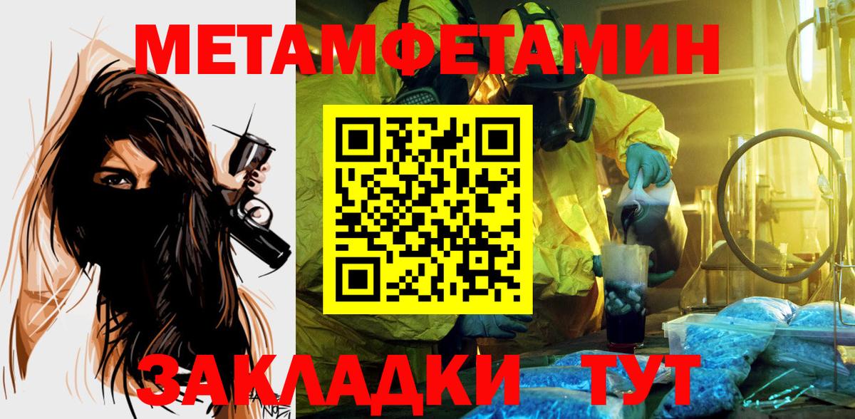 Амфетамин Premium  Вход с VPN  АМФЕТАМИН  Волоколамск 