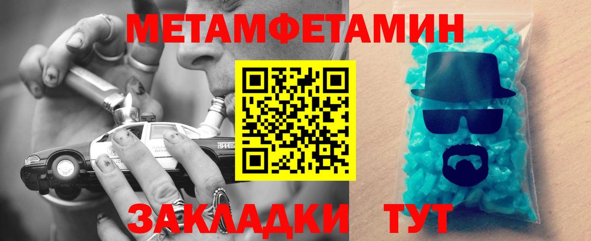 АМФЕТАМИН Premium Волоколамск