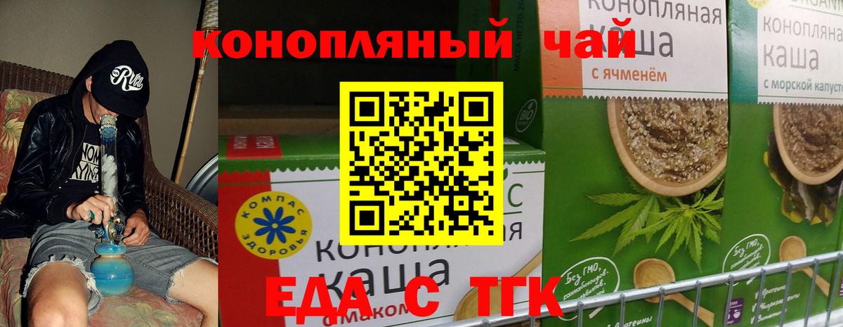 Волоколамск  Canna-Cookies марихуана  Вход с VPN 