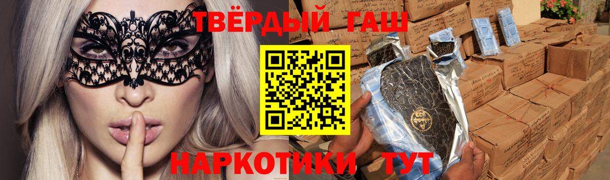 ГАШ убойный Волоколамск