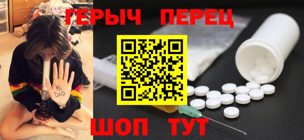 Героин афганец Волоколамск