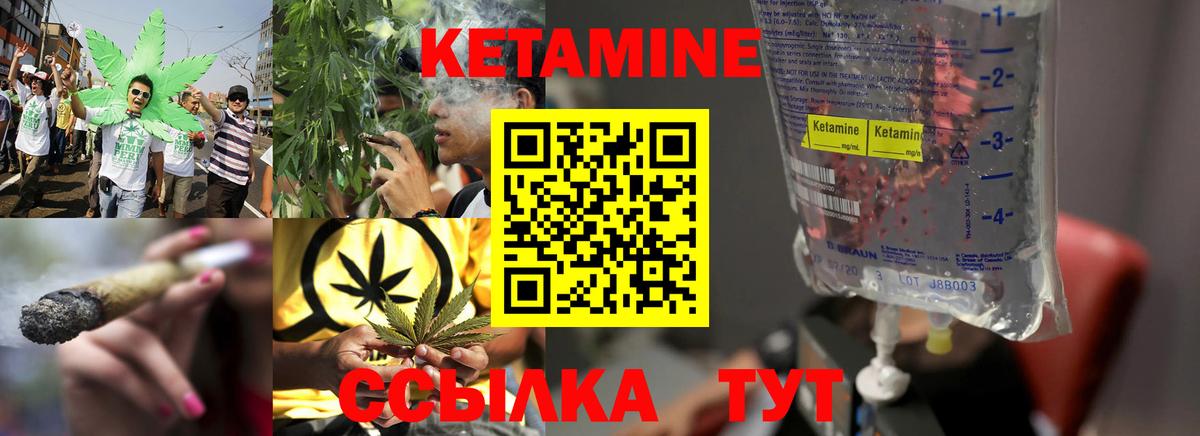 Волоколамск  КЕТАМИН VHQ  КЕТАМИН ketamine  blacksprut ONION  Вход с VPN 
