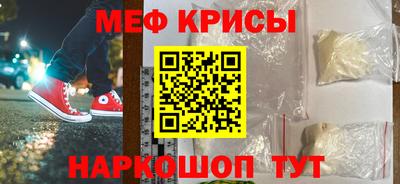 бутират Конаково