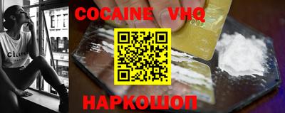 бутират Конаково