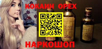 бутират Конаково
