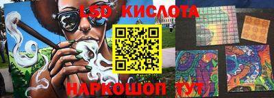 марки lsd Коммунар
