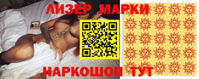 бутират Конаково