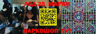 марки lsd Коммунар