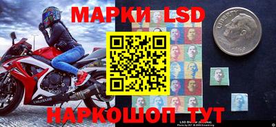 бутират Конаково