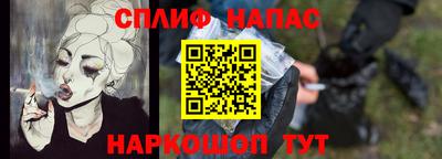 меф VHQ Комсомольск-на-Амуре
