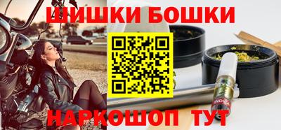бутират Конаково