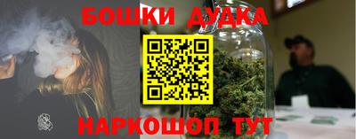 бутират Конаково