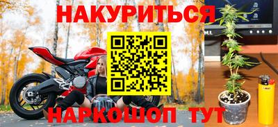 бутират Конаково