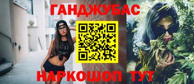 бутират Конаково