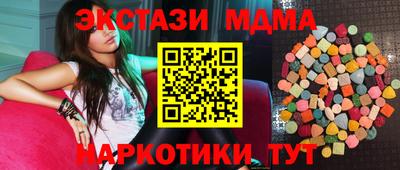 бутират Конаково