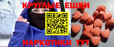 бутират Конаково