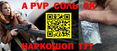 бутират Конаково