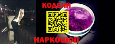 бутират Конаково