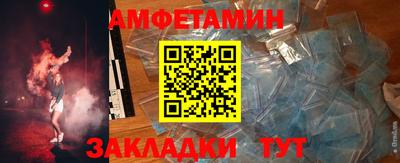 меф VHQ Комсомольск-на-Амуре