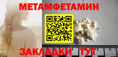 меф VHQ Комсомольск-на-Амуре