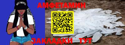 меф VHQ Комсомольск-на-Амуре