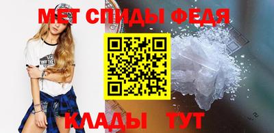 меф VHQ Комсомольск-на-Амуре