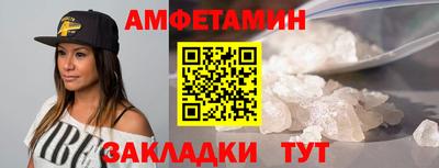 меф VHQ Комсомольск-на-Амуре