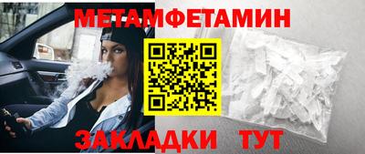бутират Конаково