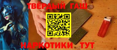 бутират Конаково