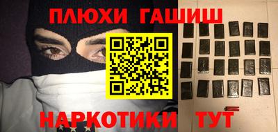 бутират Конаково