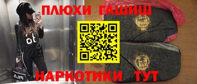 меф VHQ Комсомольск-на-Амуре