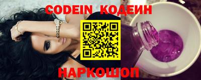 меф VHQ Комсомольск-на-Амуре