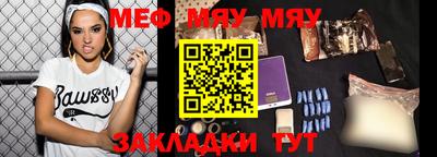 меф VHQ Комсомольск-на-Амуре