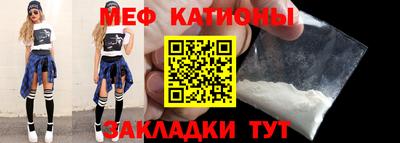 меф VHQ Комсомольск-на-Амуре
