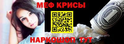 меф VHQ Комсомольск-на-Амуре