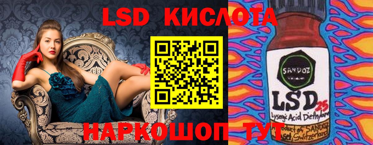 Волоколамск  Наркотические марки 1500мкг  Вход с VPN 