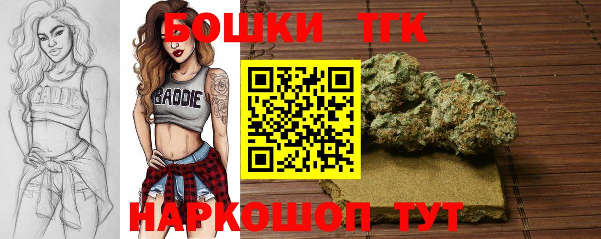 Канабис SATIVA & INDICA  Каннабис AK-47  Вход с VPN  Волоколамск  Шишки марихуана Ganja 